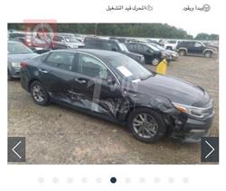 كيا اوبتيما